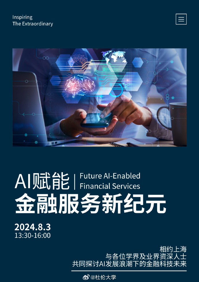 金·量子計算技術服務 解鎖未來科技的無限潛能
