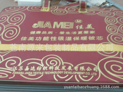 工廠直銷家紡鋼絲包與棉被包裝袋 蒼南源來包裝制品一站式解決方案