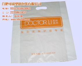 選購優質購物袋，可欣塑料包裝成就信賴之選