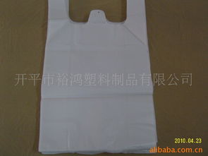 開(kāi)平市裕鴻塑料制品塑料袋產(chǎn)品列表