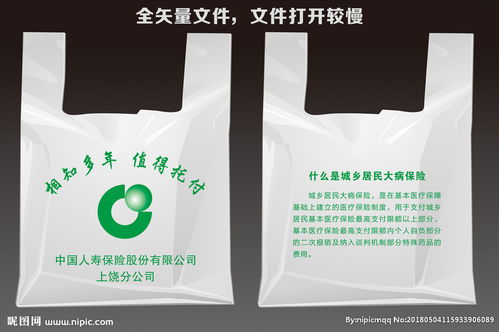 從“中國(guó)人壽塑料袋”看品牌環(huán)保與責(zé)任擔(dān)當(dāng)