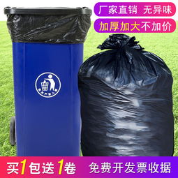 垃圾袋選購(gòu)與批發(fā)指南 從家庭廚房到環(huán)衛(wèi)物業(yè)的全方位解析