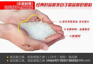 桐城市建信塑料廠 塑料袋價(jià)格、廠家直銷與批發(fā)服務(wù)全解析